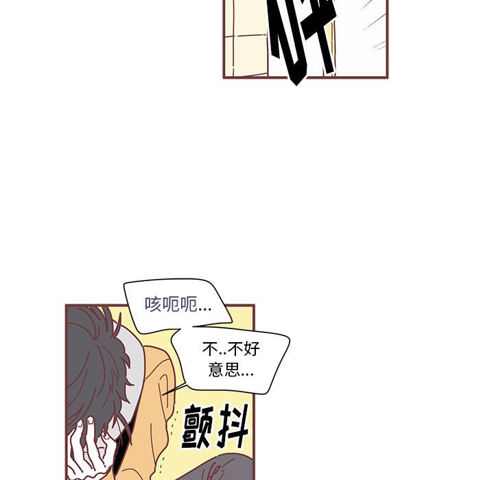 第6話 - 第49张