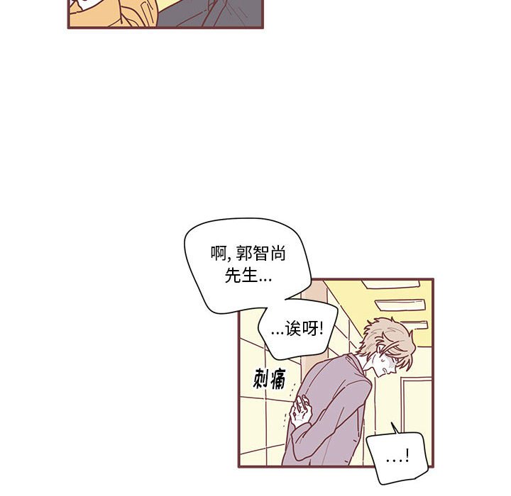 第6話 - 第50张