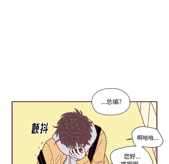 第6話 - 第51张