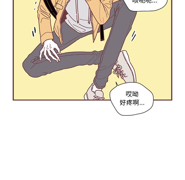 第6話 - 第52张