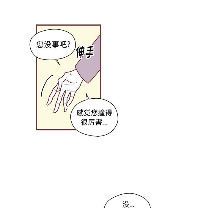 第6話 - 第53张