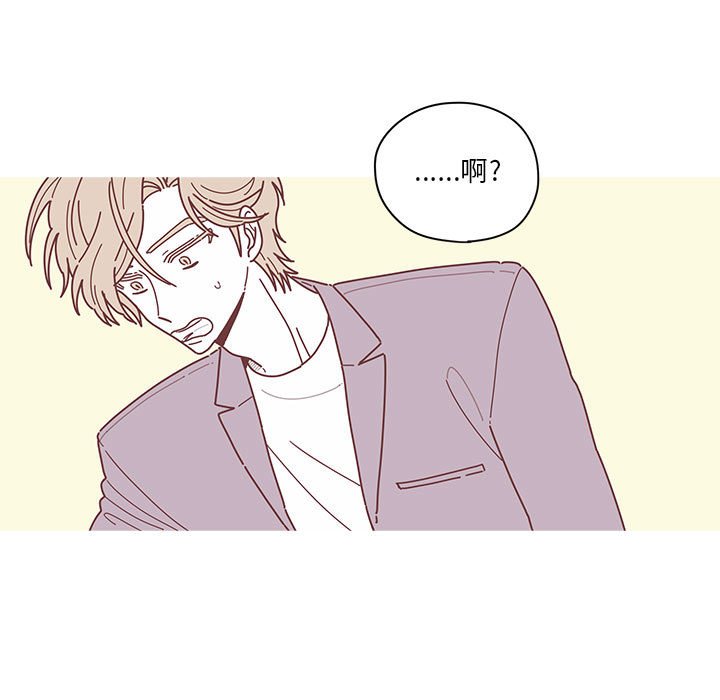 第6話 - 第55张