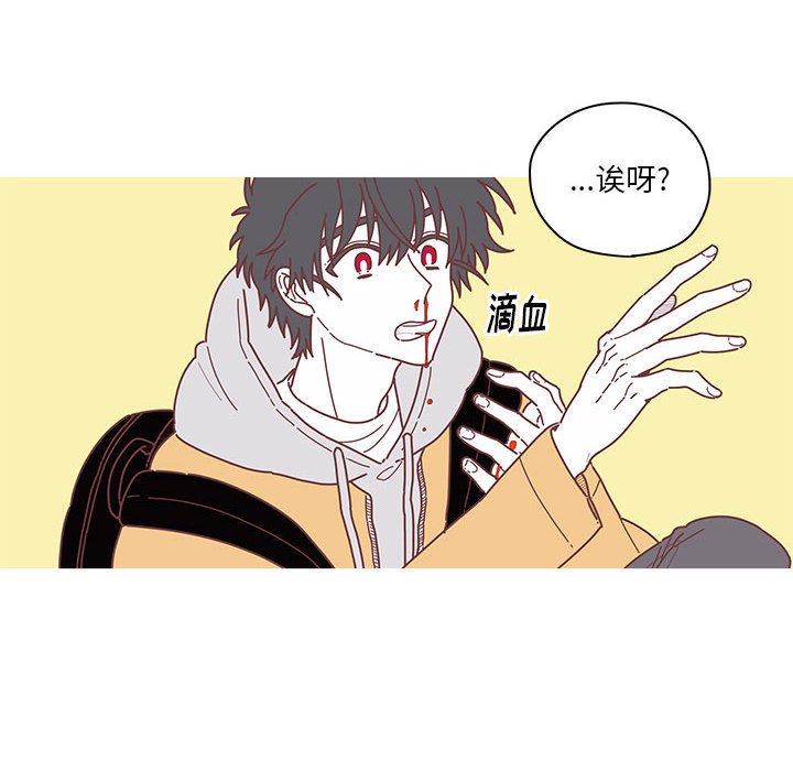 第6話 - 第56张