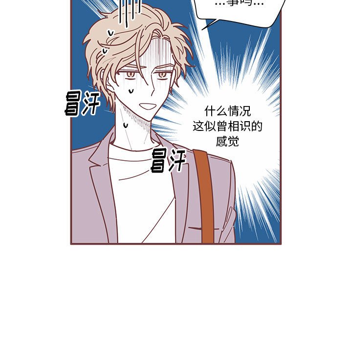 第6話 - 第59张