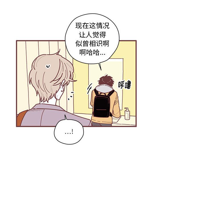 第6話 - 第60张
