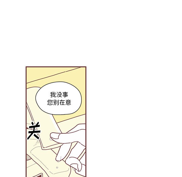 第6話 - 第62张