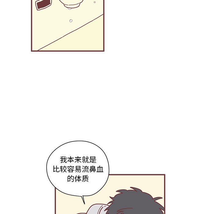 第6話 - 第63张