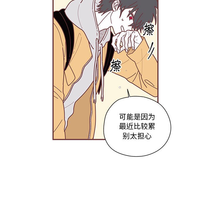 第6話 - 第64张