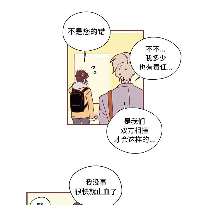 第6話 - 第65张