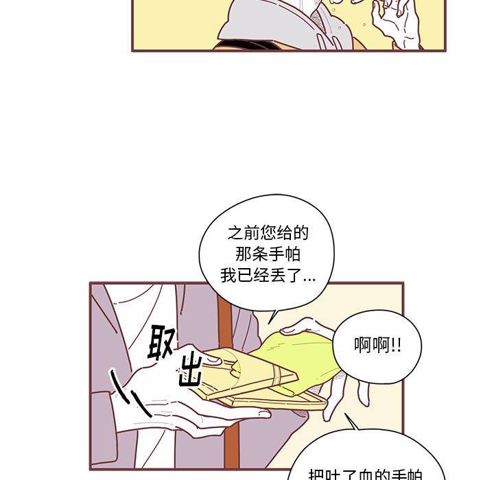 第6話 - 第67张