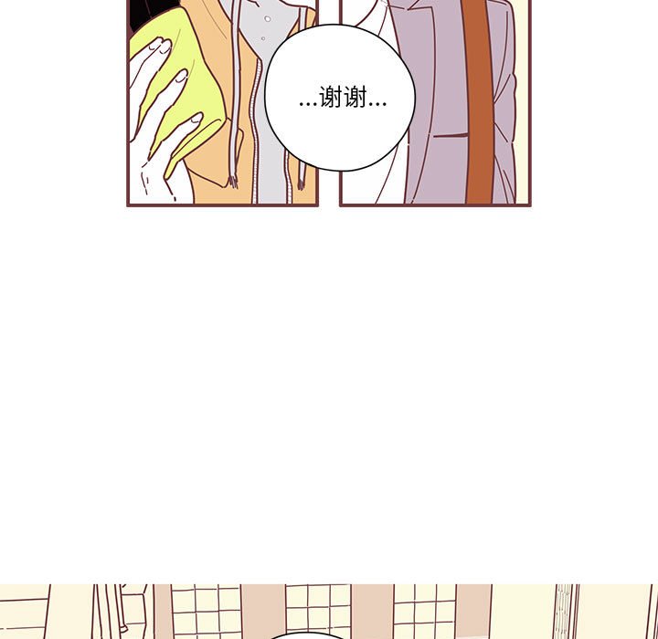 第6話 - 第69张