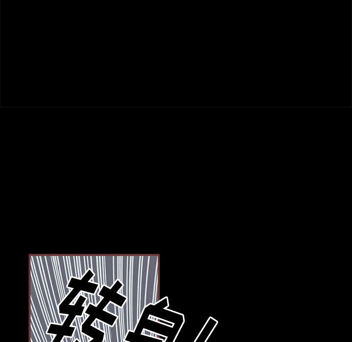 第6話 - 第7张