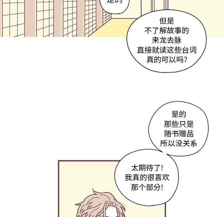 第6話 - 第71张