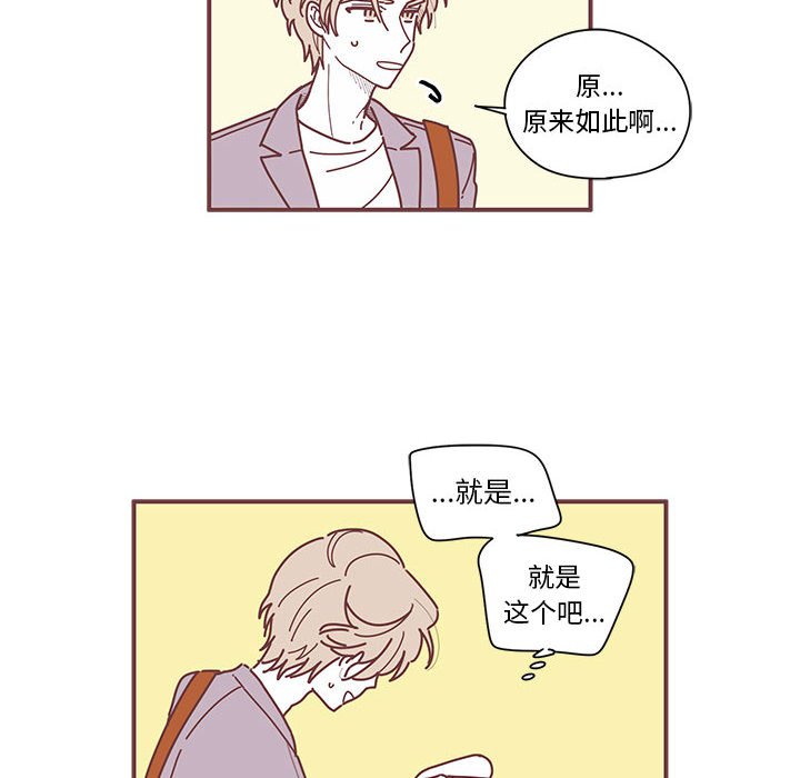 第6話 - 第72张