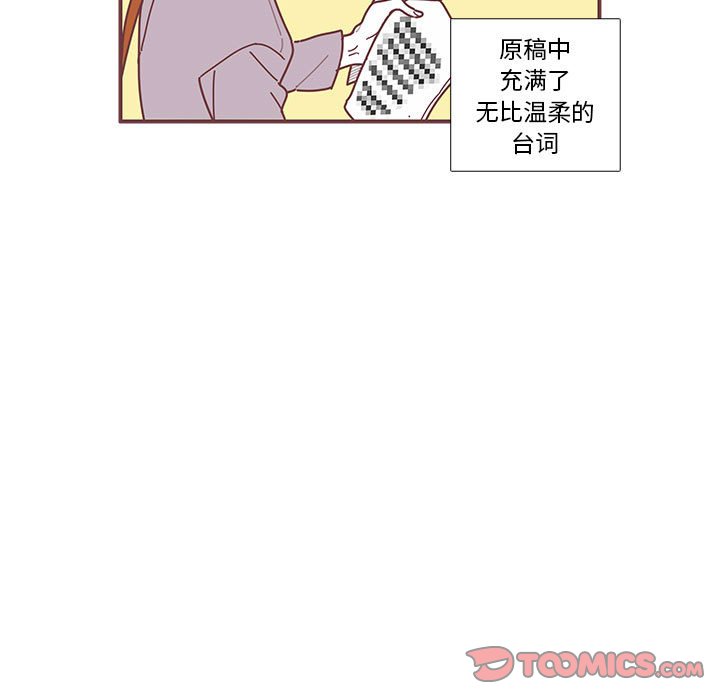 第6話 - 第73张