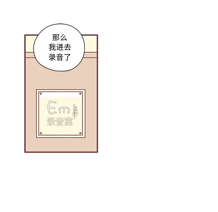 第6話 - 第74张