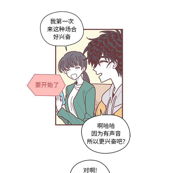 第6話 - 第76张