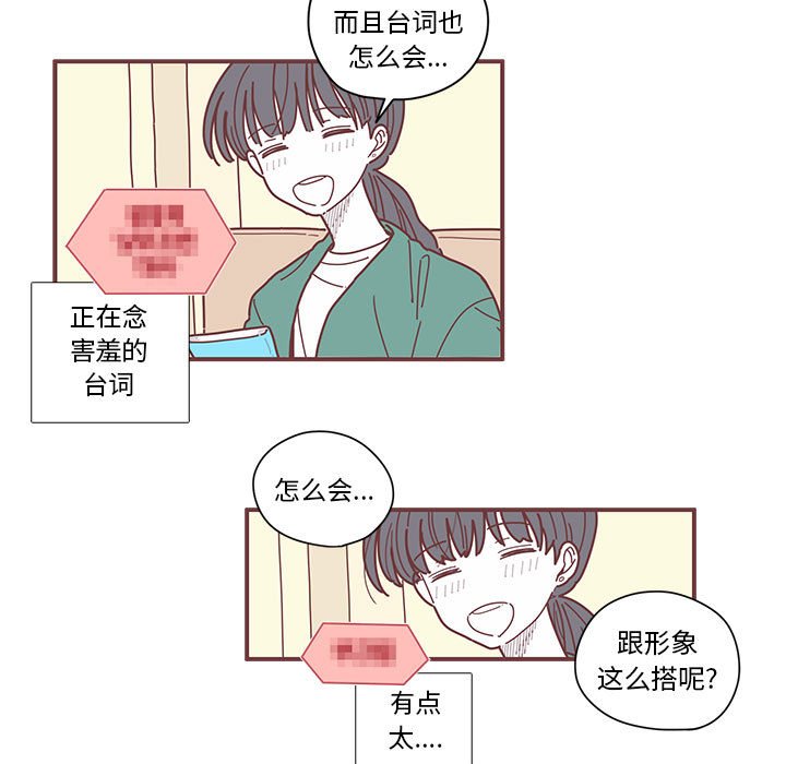 第6話 - 第77张