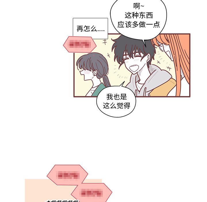 第6話 - 第79张