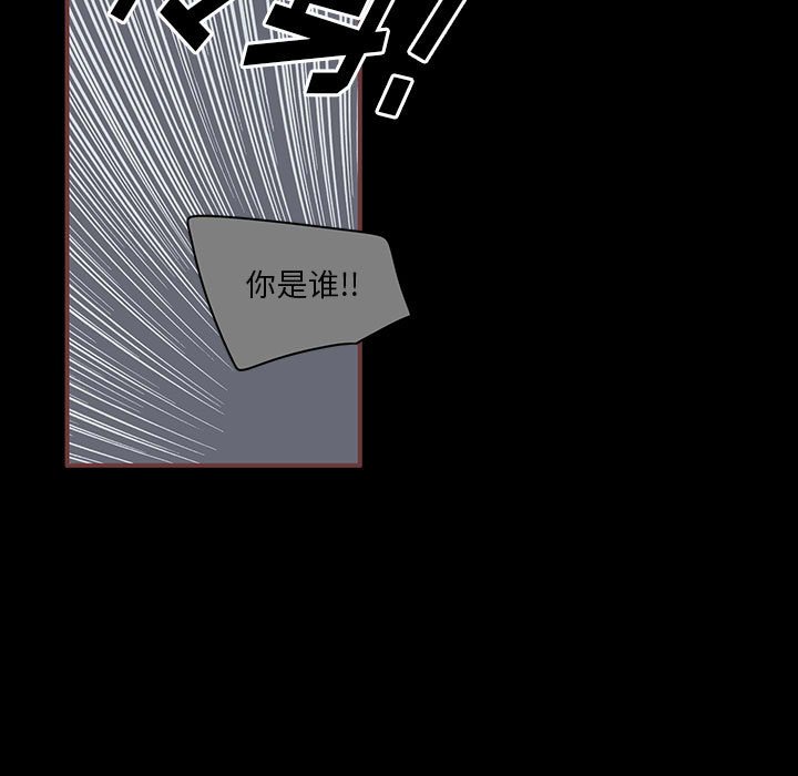 第6話 - 第8张