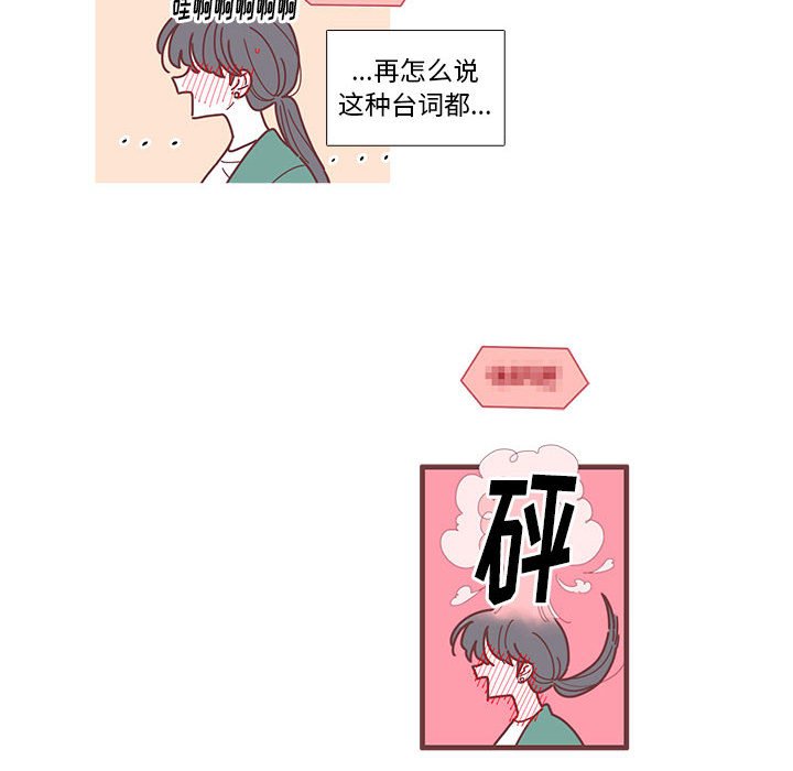 第6話 - 第80张