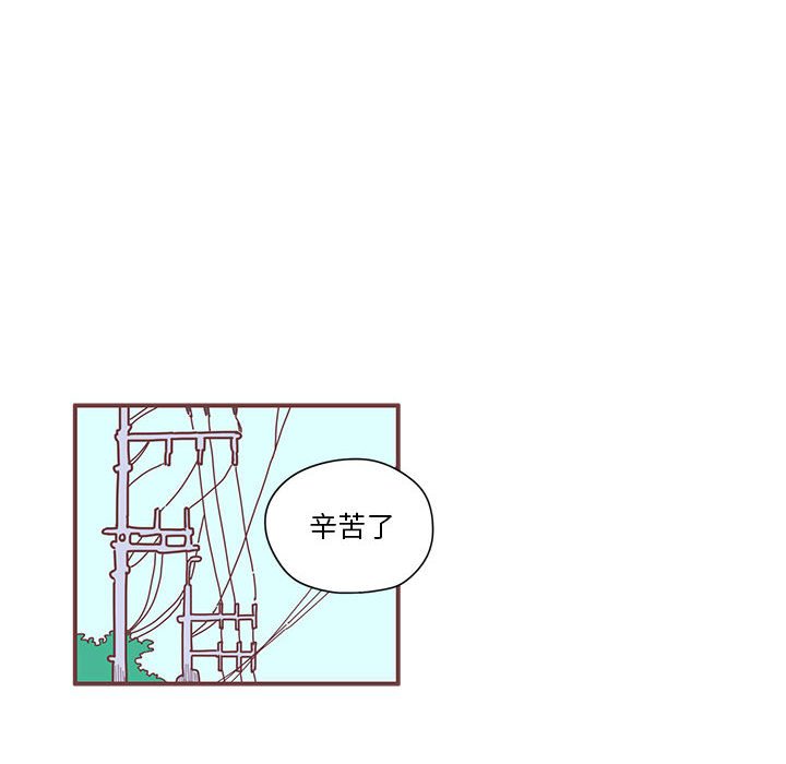 第6話 - 第86张