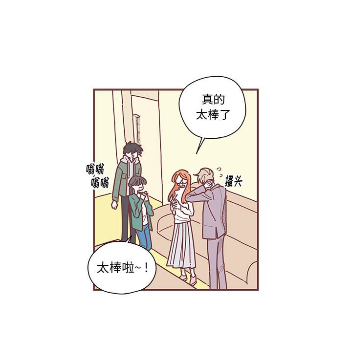 第6話 - 第87张