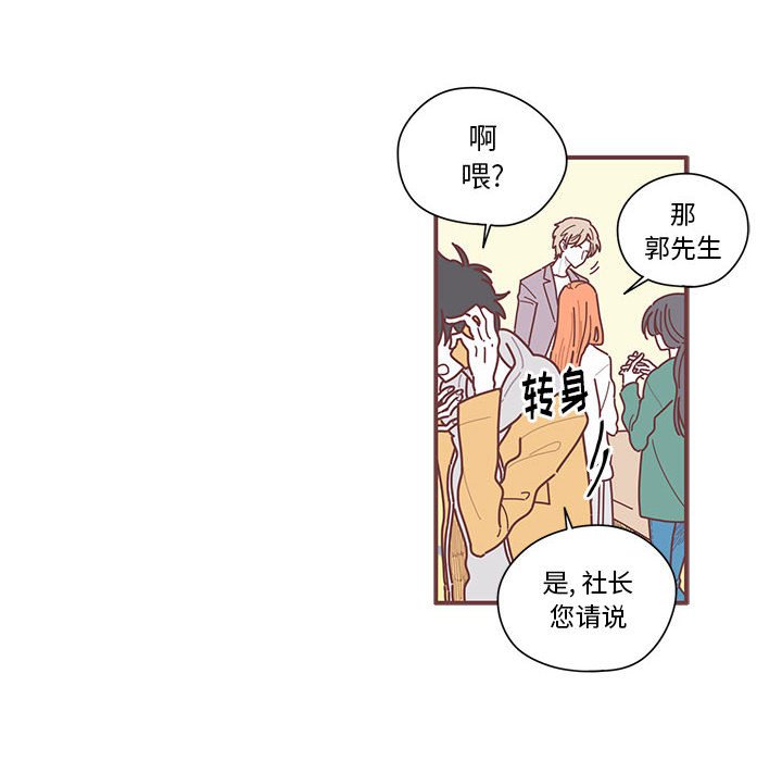 第6話 - 第88张