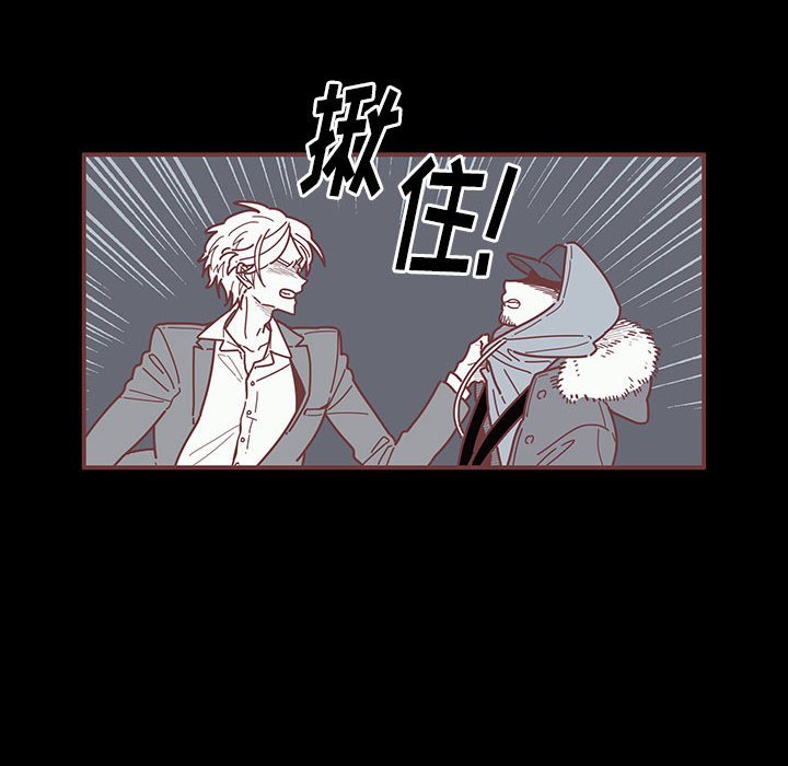 第6話 - 第9张