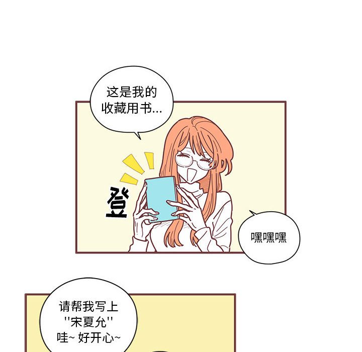 第6話 - 第90张