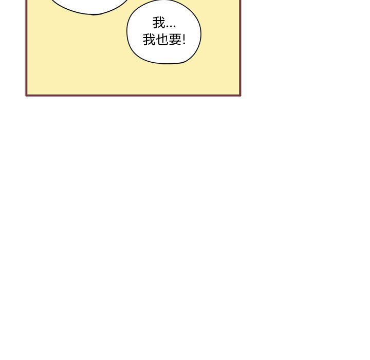 第6話 - 第91张