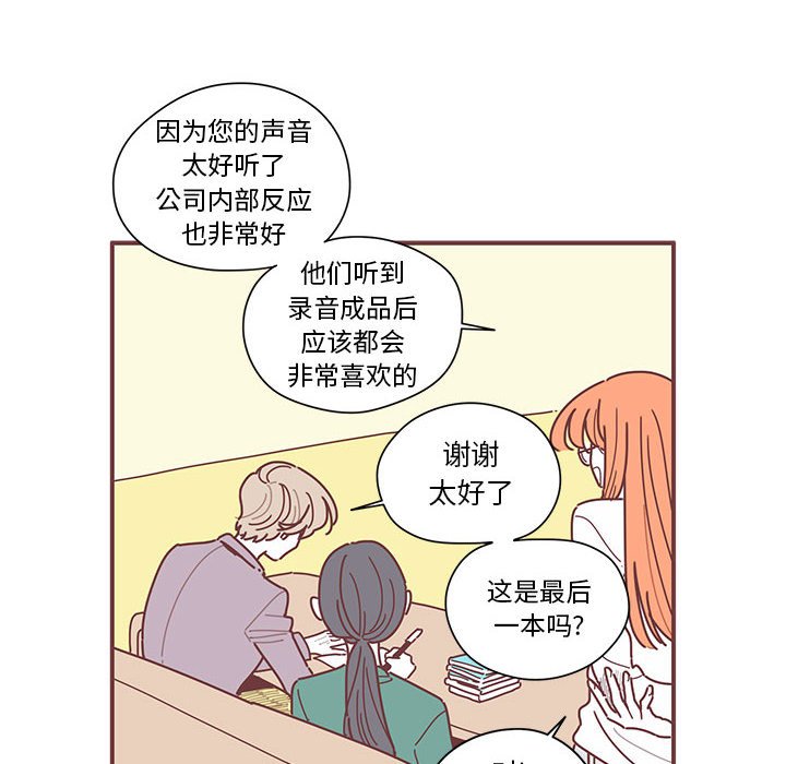 第6話 - 第92张