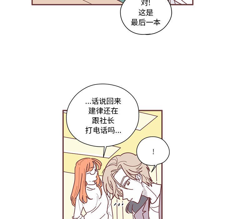 第6話 - 第93张