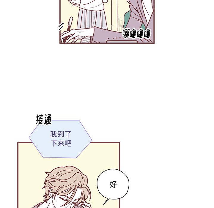 第6話 - 第94张