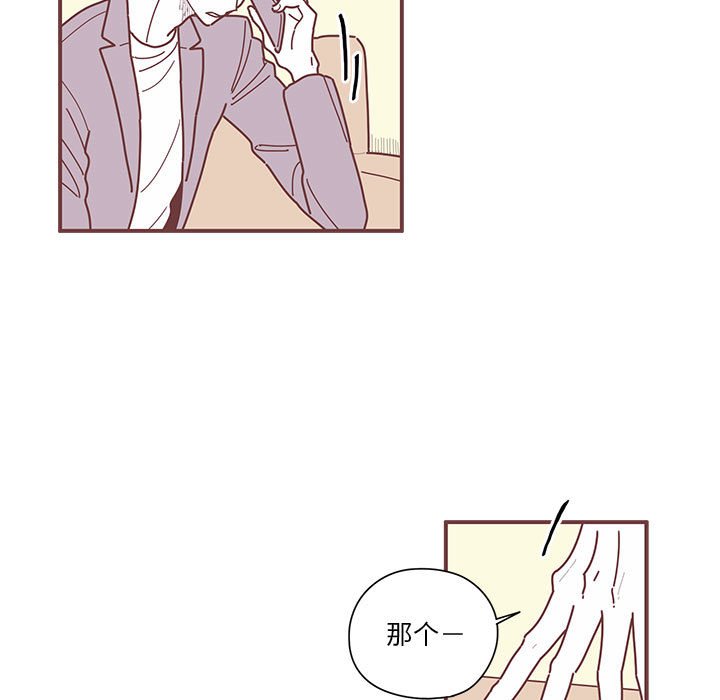 第6話 - 第95张