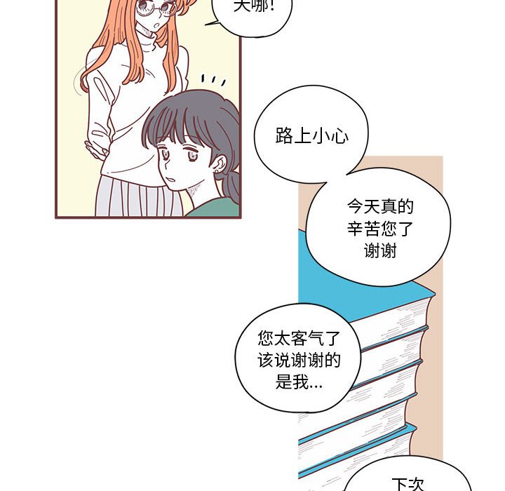 第6話 - 第97张