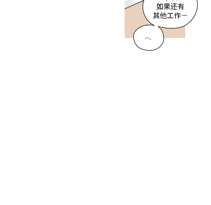 第6話 - 第98张