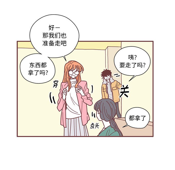 第6話 - 第99张