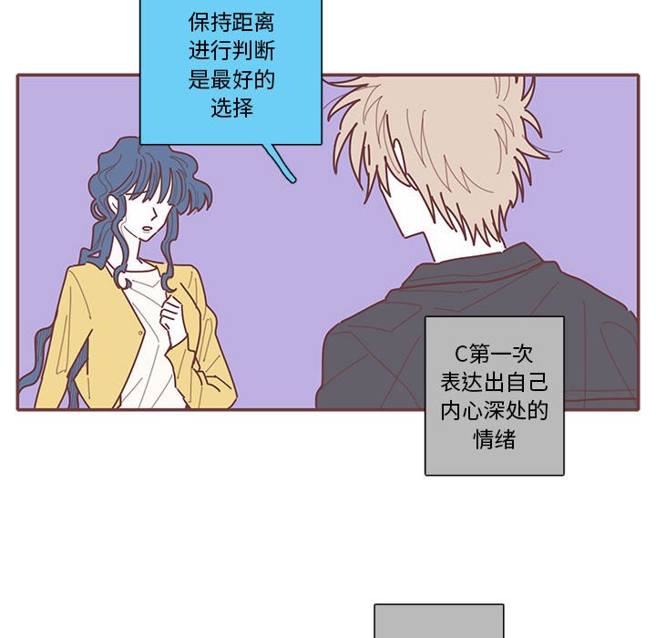 第60話 - 第10张