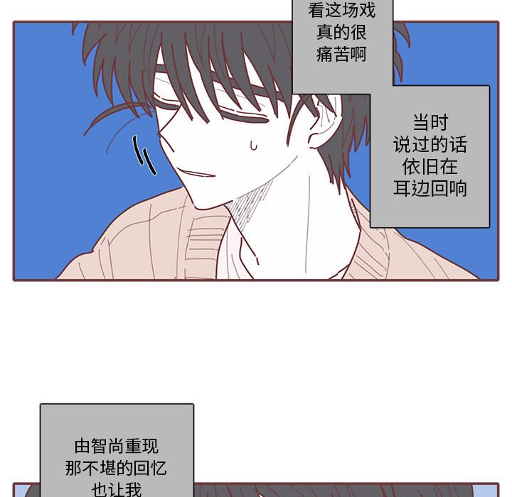 第60話 - 第11张