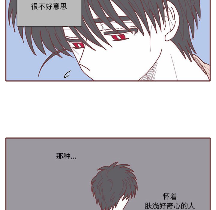 第60話 - 第12张