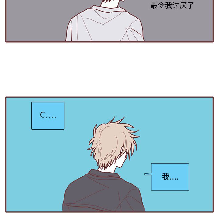 第60話 - 第13张