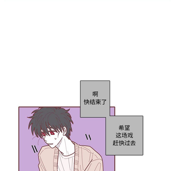 第60話 - 第14张