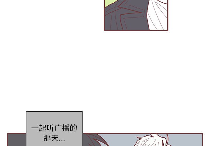 第60話 - 第2张