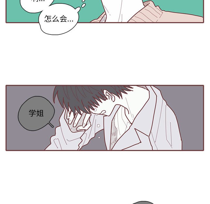 第60話 - 第21张