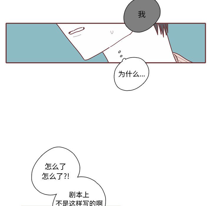 第60話 - 第22张