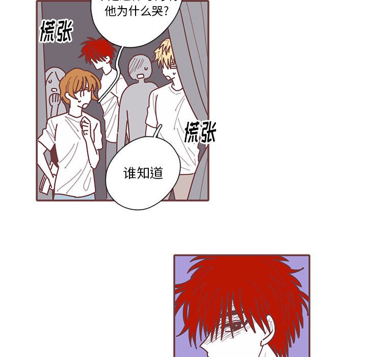 第60話 - 第23张