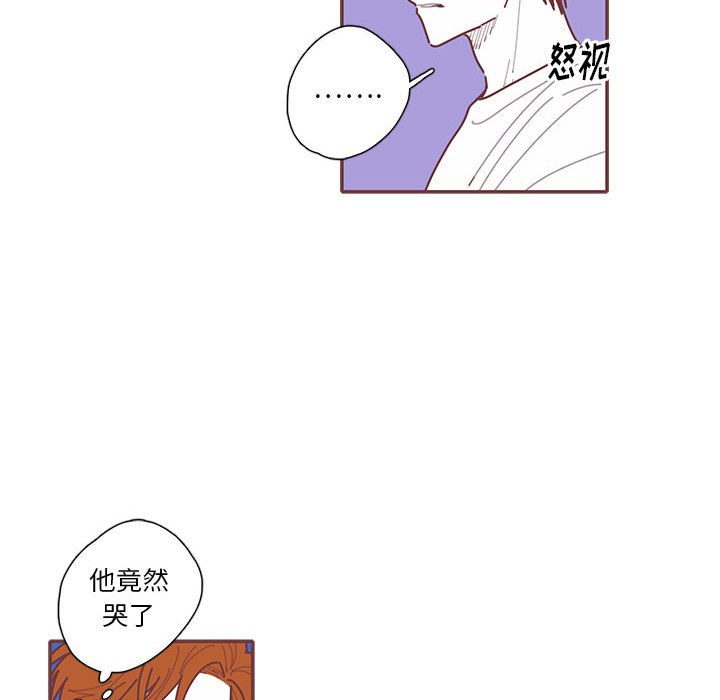第60話 - 第24张