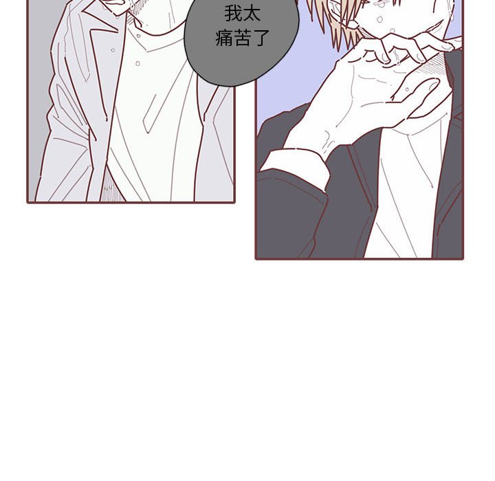 第60話 - 第31张