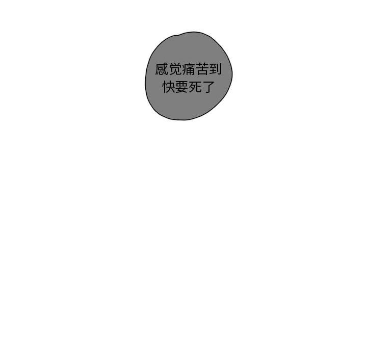 第60話 - 第32张